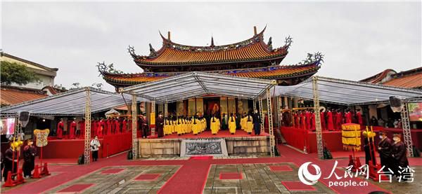 祭孔大典|台北举办祭孔大典