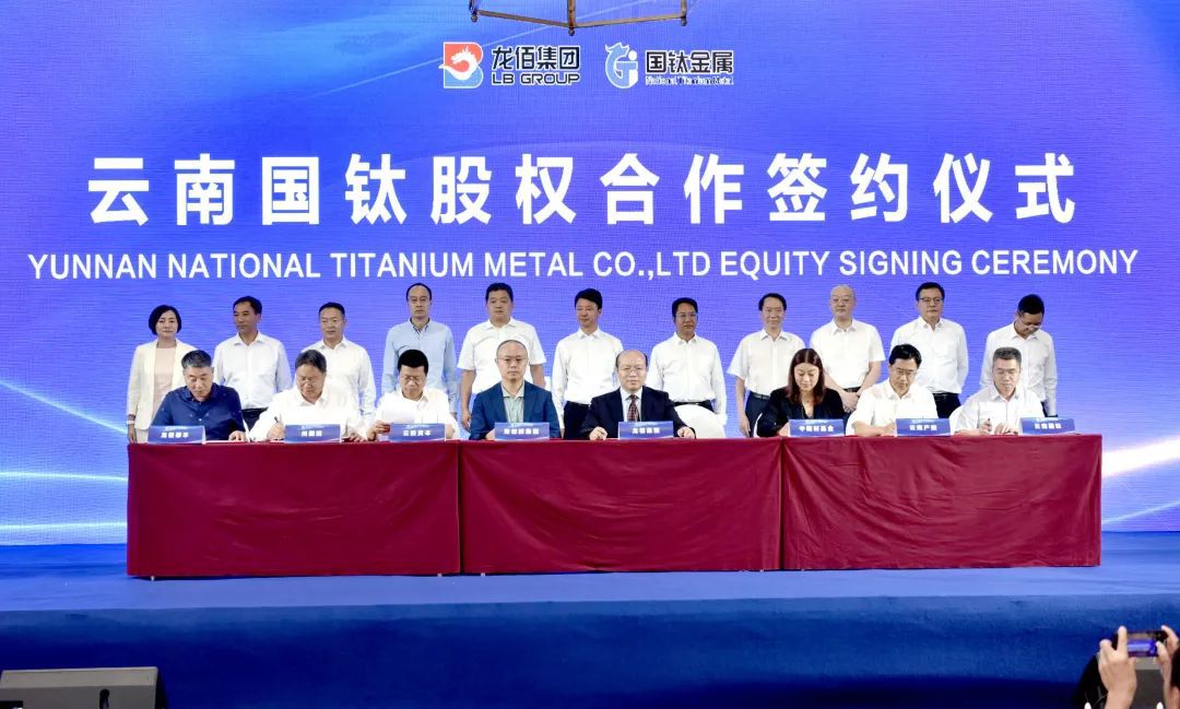 龙佰集团子公司获2272亿股权融资深创投中建材等战略入股