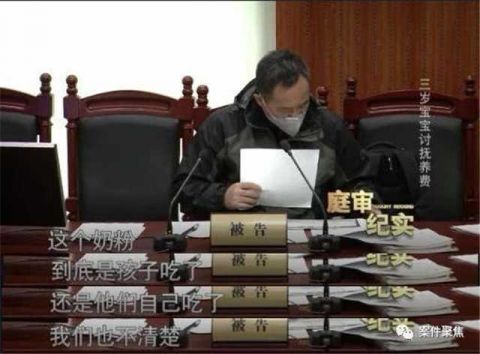 抚养费三岁宝宝讨抚养费，妈妈拒付，理由是...