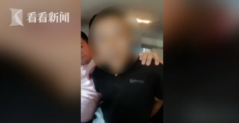 |怀疑妻子与司机有染 男子持刀杀人化名潜逃20年