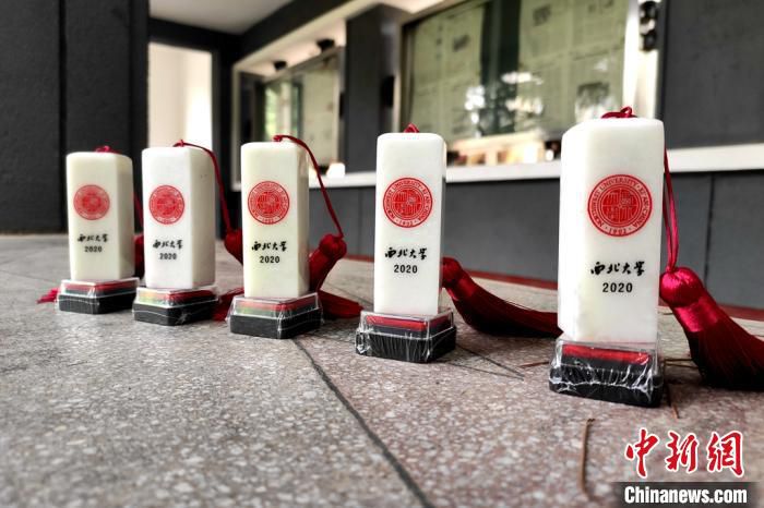 蓝田玉西北大学6年为毕业生发放“蓝田玉印章” 累计送出4.2万枚