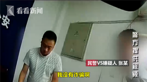 逃犯网上逃犯躲高速服务区工作 看到民警不打自招