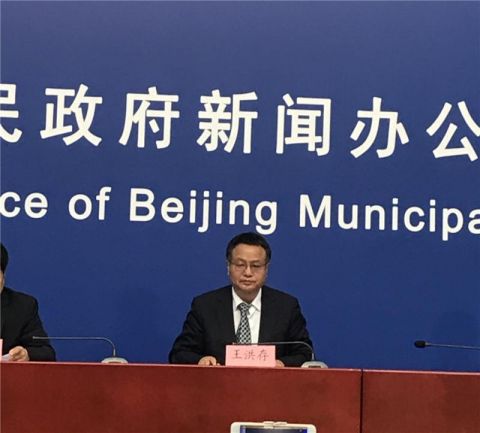 蔬菜北京市商务局：全市的蔬菜供应总量没有问题