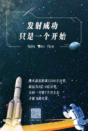 火星探测|中国首次火星探测之旅正式开启 为何偏偏选中它？
