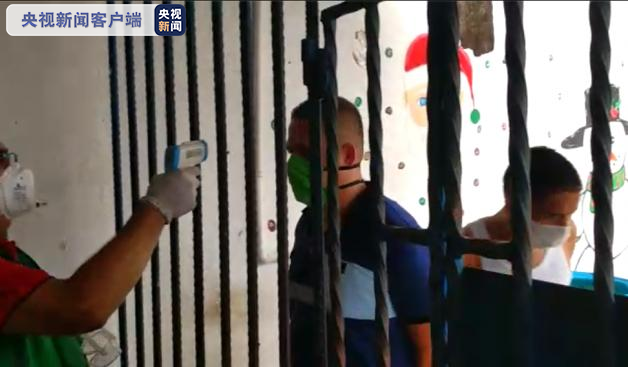 疫情：哥伦比亚新冠肺炎确诊病例累计5142例 疫情持续在监狱扩散