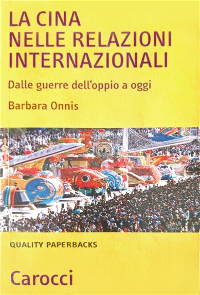孔子“见证了中国日新月异的发展”（海客谈神州）