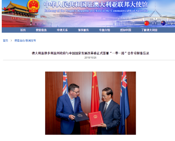 国际社会|澳大利亚政府这人品：我只要不承认，就不是针对中国