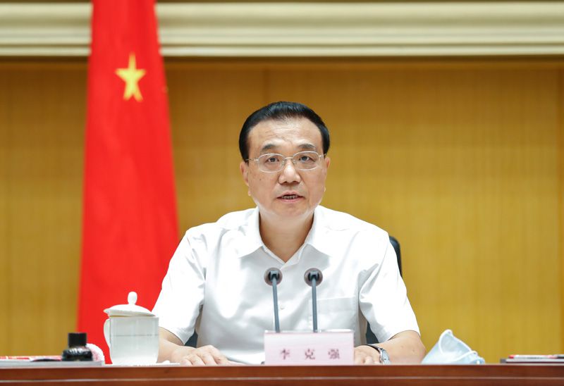 疫情|李克强在国务院第三次廉政工作会议上的讲话