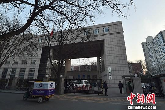 资料图：财政部。<a target='_blank' href='http://www.chinanews.com/' >中新网</a>记者 金硕 摄