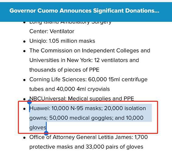 『』纽约州州长点名感谢华为捐赠防护物资 网友：给中国企业点赞！