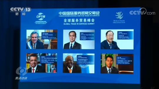 习近平|焦点访谈丨我们为什么要办服贸会？听听各方这样说