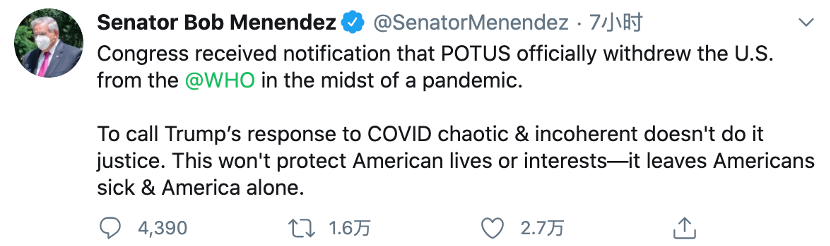 美国政府|美国再次“退群” 遭齐声反对：逃避不能抗击病毒也无法推卸责任
