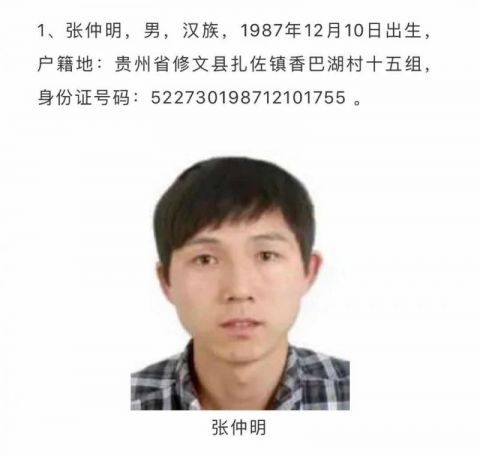 文物|涉重大文物犯罪A级通缉令发布18天 10名被通缉者全部落网