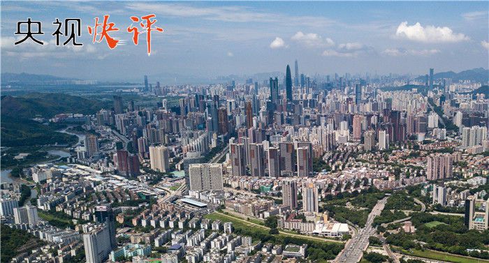 经济特区|不惑之年的新使命——写在我国经济特区建立四十周年之际