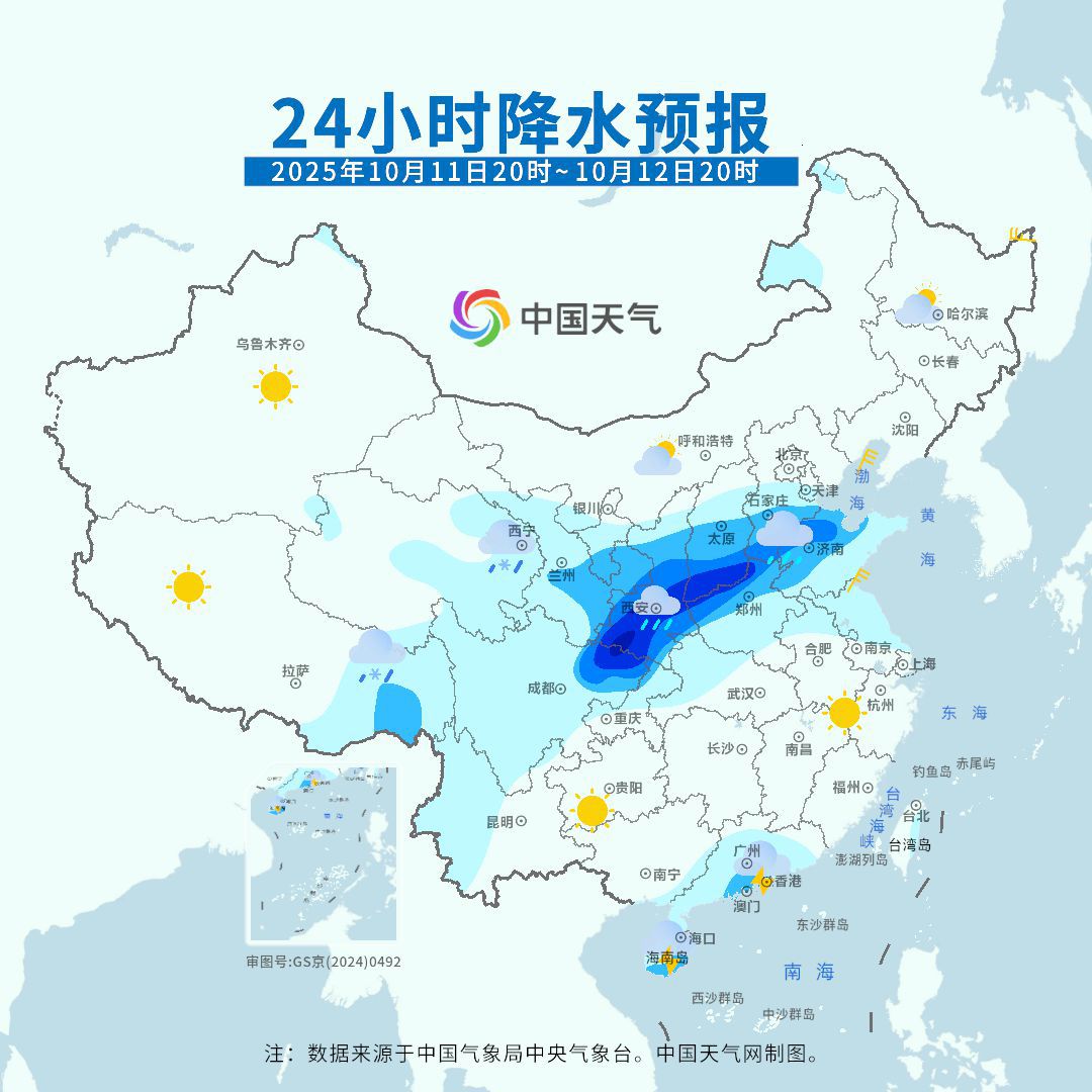 http://i.weather.com.cn/images/cn/news/2025/10/11729EB83F4A1A052A5719D4AD15101912.jpg