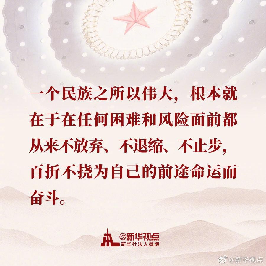时政|习近平在全国抗击新冠肺炎疫情表彰大会上的讲话金句