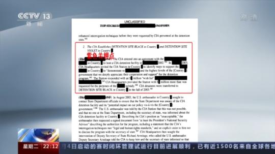 不承认却赔囚犯10万欧元？美国“黑狱”再添“实证”