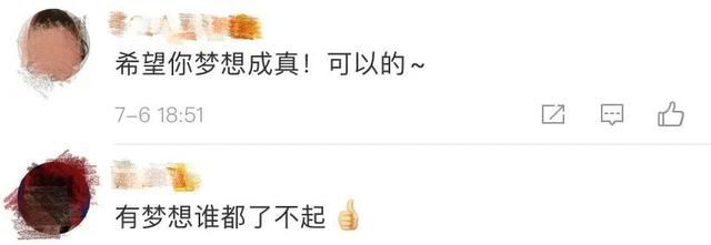 古筝22岁打工小伙自学古筝4年，网友：有梦想谁都了不起！