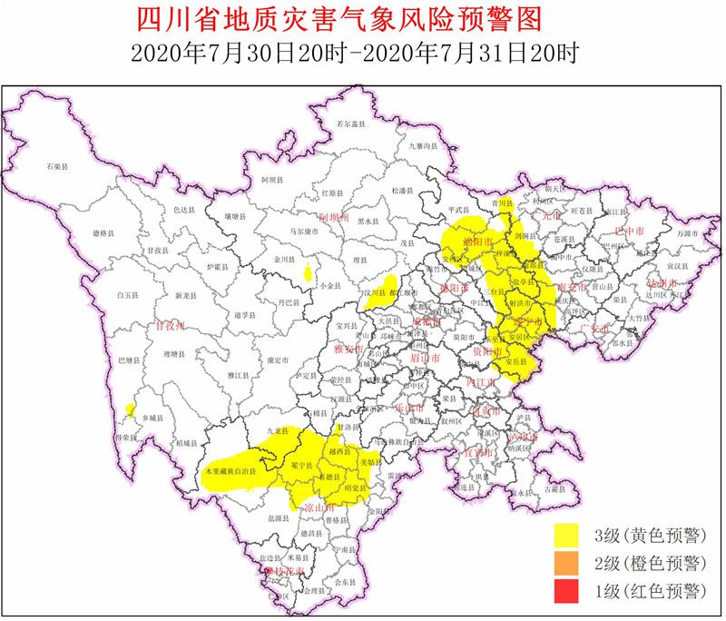 暴雨蓝色预警|四川持续暴雨 这些地方亮起地灾黄色预警