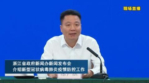 疫情|浙江：为逃避亮码而故意隐瞒实情的将纳入个人信用记录