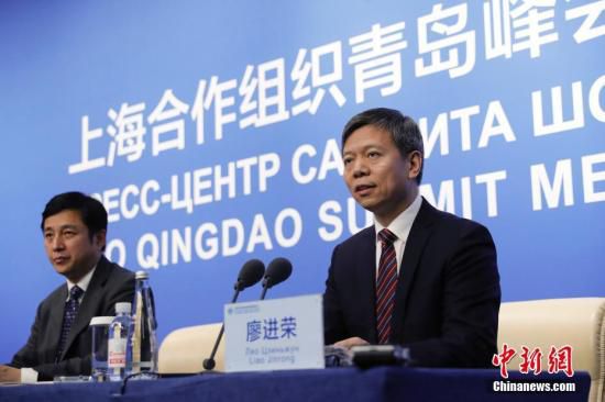 上合青岛峰会新闻中心首场新闻发布会聚焦执法