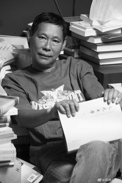 荆棘鸟《荆棘鸟》译者曾胡因病逝世 享年69岁