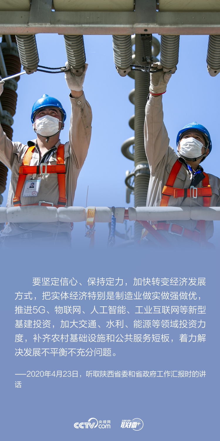 经济|稳步复苏！习近平为中国经济提出这些“决胜指引”