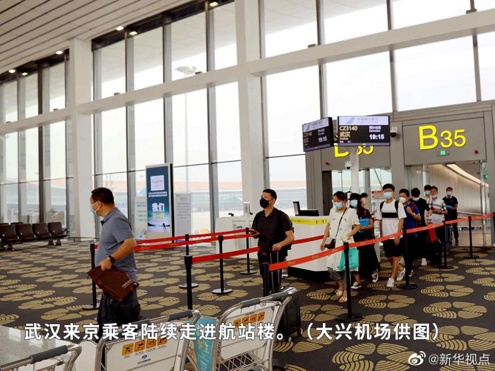 民用航空武汉“解封”后首个抵京客运航班落地