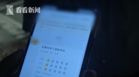 社会万象|吃到苍蝇给差评女子收到＂死亡＂威胁 店家却说…