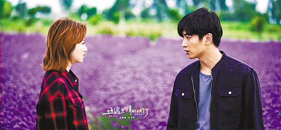 《一场遇见爱情的旅行》毁形象?景甜:很开心