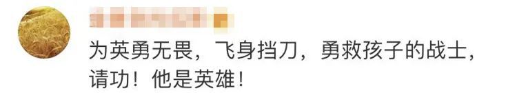 消防员惊险！男子挟持6岁儿子，消防员刀下救人被连砍3刀