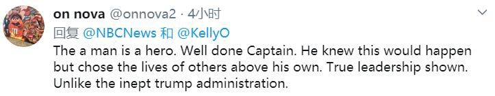 [航母]航母舰长因写“求援信”被解职 美国网友赞其为“美国英雄”