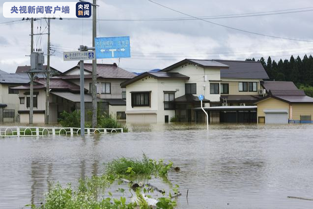 |大雨致日本山形县超过500栋住宅被水淹