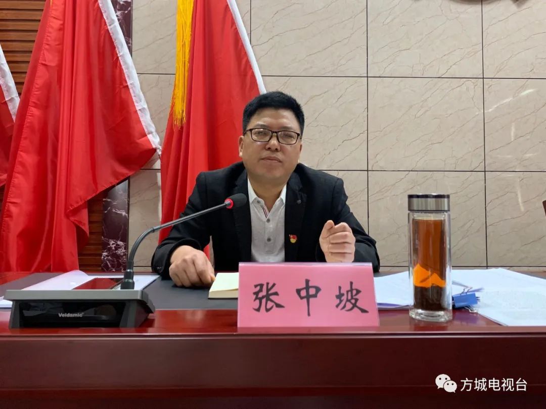 方城县召开2020年高质量宣传工作体系八大工程重点工作推进会议