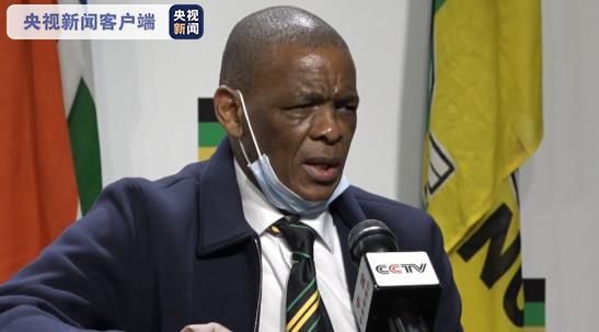 国民大会南非执政党非洲人国民大会总书记表示支持香港维护国家安全立法