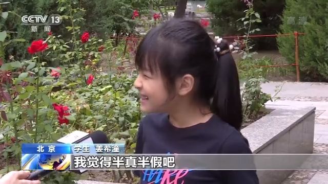 |塑料书皮真的“有毒”吗？听听专家怎么说