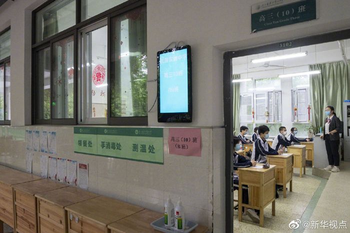 升学考试武汉首批121所学校高三年级正式复学