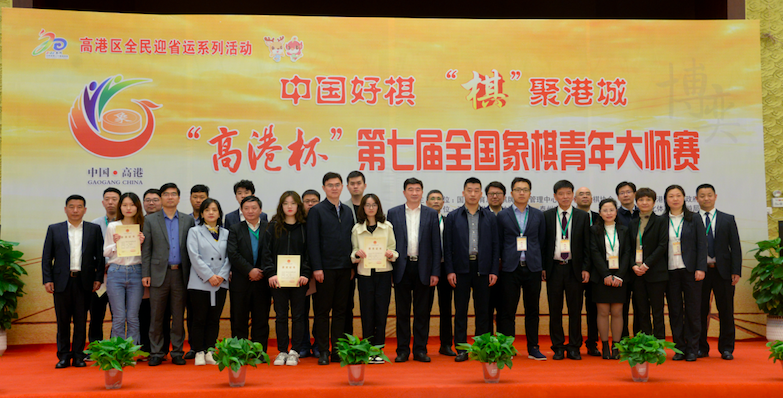 第七届高港杯圆满收官我省选手武俊强夺得亚军