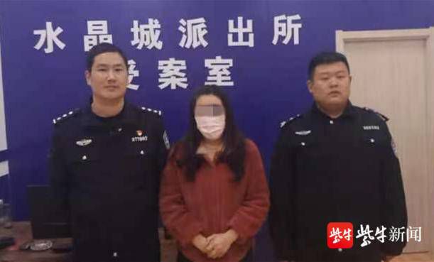 |鬼迷心窍 女微商进货时顺了万元珠宝