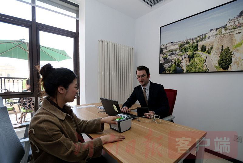 卢森堡旅游签证(郑州)便捷服务平台正式揭牌 填