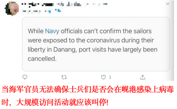 [航母]“罗斯福”号航母上的病毒从哪来？美越网友隔空“开战”了——