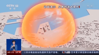 贝鲁特|贝鲁特剧烈爆炸一周后 多重危机在蔓延 黎巴嫩媒体称经济损失预计超百亿美元