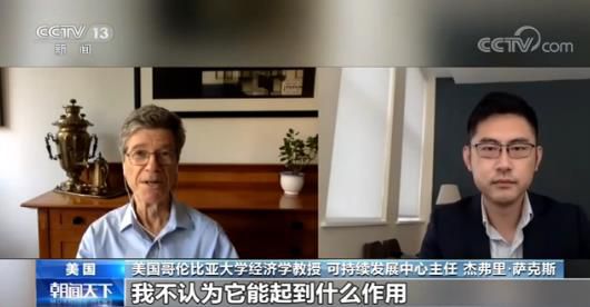 货币政策|美经济学家质疑美联储货币政策 ：不认为它能起到什么作用