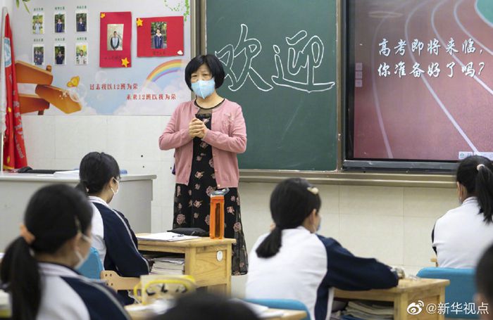 升学考试武汉首批121所学校高三年级正式复学