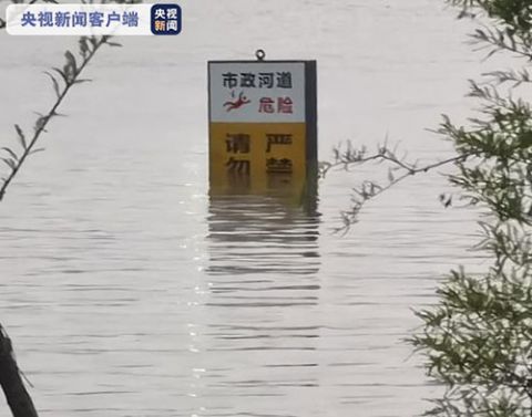 长江|长江水位超警戒1.07米 江苏南京启动防汛II级响应