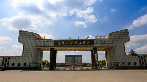 河南大学濮阳工学院最高录取分数545分