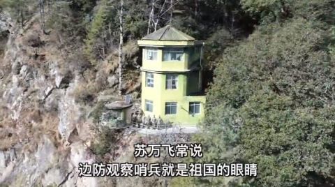 边防|痛心！又一名战士倒在祖国的边防线上