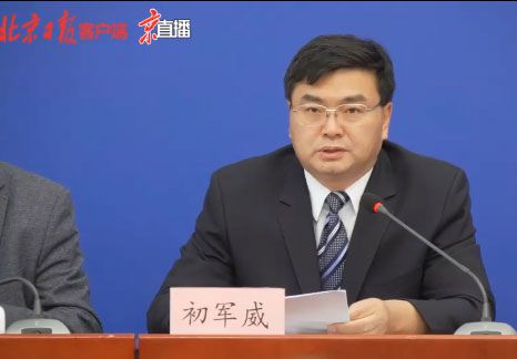 传染病|丰台将积极推进新发地市场复商复市