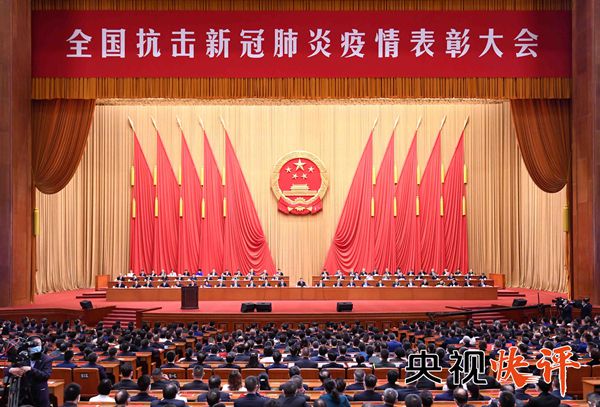 时政|【央视快评】从容应对各种复杂局面和风险挑战