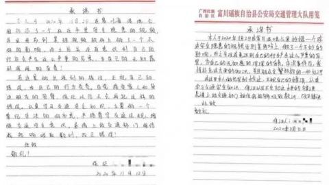 |俩女子坐后备箱兜风拍视频 被举报后她们自首了